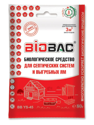 Биологическое средство для септических систем и выгребных ям, 80 г BIOBAC BB YS-45