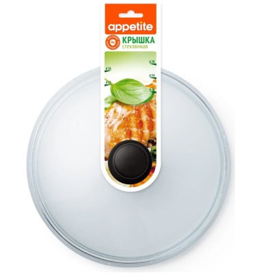 Крышка стеклянная литая для посуды с пластиковой кнопкой TM Appetite HSD26L, 26 см