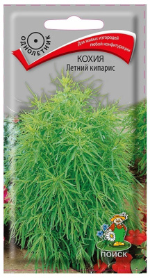 Семена Кохия Летний кипарис, 0,2 гр.