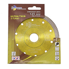 Диск отрезной алмазный Ultra Thin X-Turbo (125х22,23х1,2 мм) Trio-Diamond, UTX520