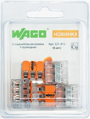 Клемма 221-413-6 компактная WAGO 3х(0,2-4,0 кв.мм) (упаковка 6 шт)