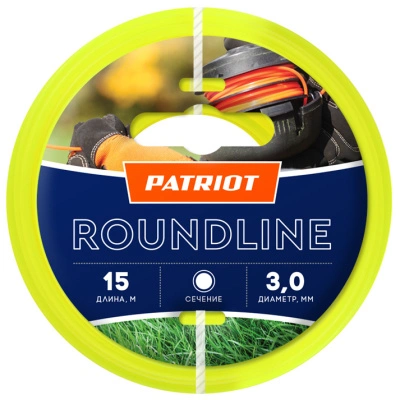 Леска для триммера (3 мм; 15 м; круглая; желтая) Patriot Roundline 805201019