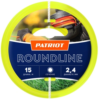 Леска для триммера (2,4 мм; 15 м; круглая; желтая) Patriot Roundline 805201017
