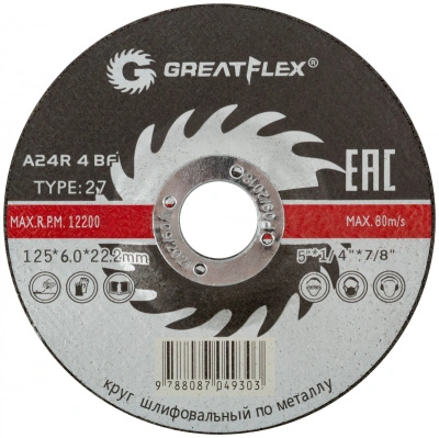 Диск шлифовальный по металлу (Т27; 125х6х22,2 мм) Greatflex Master, 40015т
