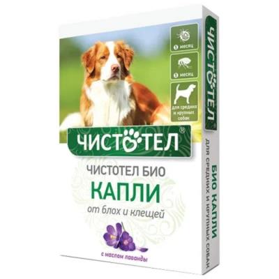 Капли от клещей/блох для средних и крупных собак (2 пипетки - 2,5 мл) Чистотел БИО Лаванда C512 (Артикул: 724215)