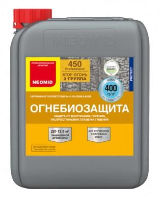 Например средство для огнебиозащиты древесины «Неомид 450-2» защищает древесину на срок до 7 лет от возгорания и распространения пламени, обеспечивая II группу огнезащитной эффективности согласно ГОСТ Р 53292