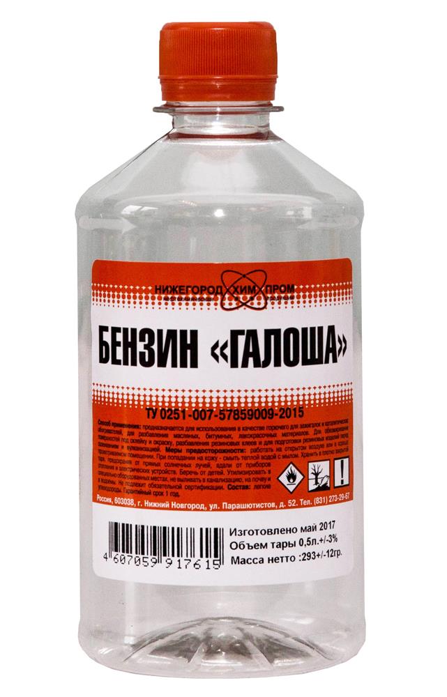 Растворитель Бензин «Галоша» Нефрас-С2