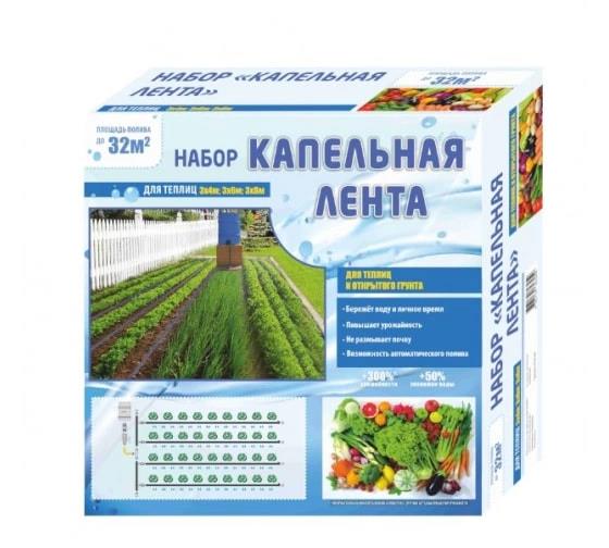 Наш магазин предлагает готовый набор капельного полива для открытого грунта «Лента 50» (полива на площади в 32 кв.м)