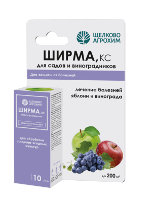 Средство от болезней Ширма плодовые 10 мл (200 кв.м) купить в отделе магазина Экономстрой