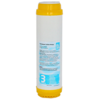 Картридж "ITA FILTER" Картридж Cation-Anion - 10SL купить в отделе магазина Экономстрой