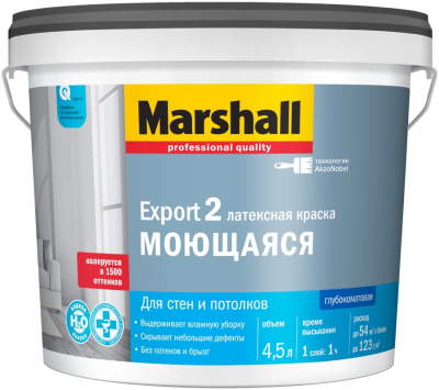 Краска латексная MARSHALL EXPORT 2 МОЮЩАЯСЯ 4,5 л, для стен и потолков, глубокоматовая, база BC