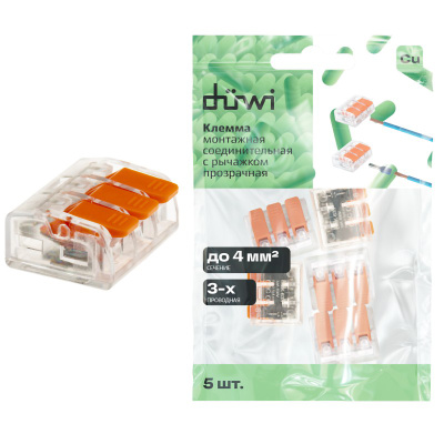 Соединительная клемма рычажковая Duwi (СМК 633) 3-х проводная, прозрачная, 5 шт упаковка купить в отделе магазина Экономстрой