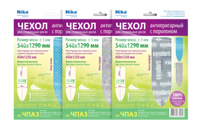 Чехол д/глад доски тефлон с поролоном, для пов-ти 129*53см ЧПА3 купить в отделе магазина Экономстрой