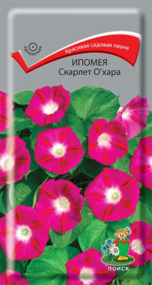 Семена Ипомея Скарлет О