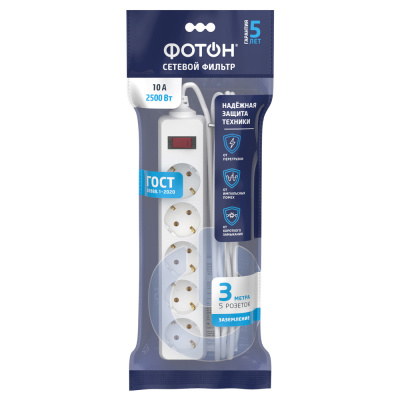 Сетевой фильтр Фотон SP 10-35ES с выключателем и заземлением, 10А, 3 м, 5 розеток, белый купить в отделе магазина Экономстрой