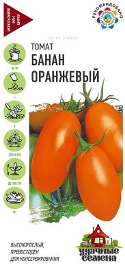 Семена Гавриш Томат Банан оранжевый Удачные семена, 0,05 гр.