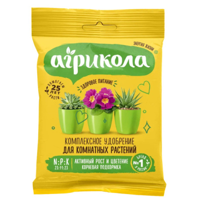 Агрикола для комнатных растений, 25 гр купить в отделе магазина Экономстрой