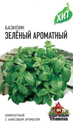 Семена Гавриш Базилик Зеленый ароматный Удачные семена, 0,1 гр. купить в отделе магазина Экономстрой