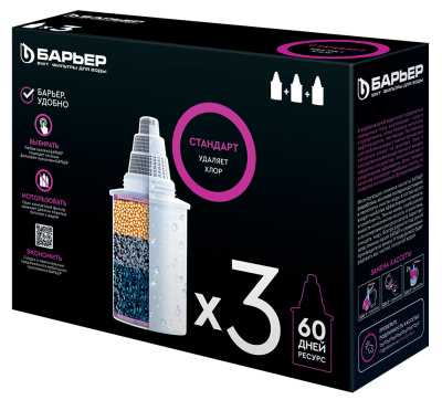 Набор сменных кассет БАРЬЕР 4 СТАНДАРТ, К043Р20 (3 шт) купить в отделе магазина Экономстрой