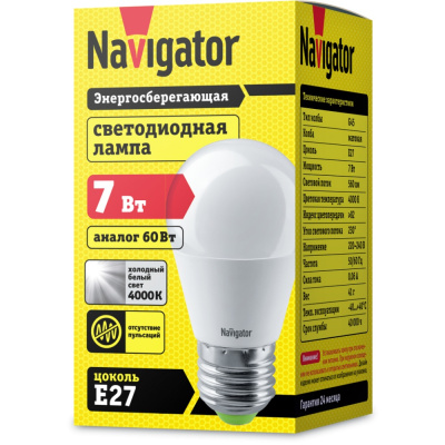 Лампа светодиодная Navigator 94 469 NLL-G45-7-230-4K-E27, шар, 7 Вт, 560lm, 4000К купить в отделе магазина Экономстрой