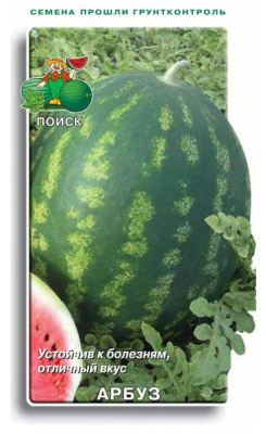 Семена Арбуз АУ Продюсер ПВП, 15 шт