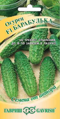 Семена Гавриш Огурец Барабулька F1, 10 шт