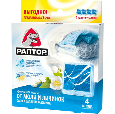 Саше от моли с запахом жасмина 4 шт РАПТОР ST1013 купить в отделе магазина Экономстрой