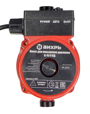 Насос циркуляционный для повышения давления Ц-15-90 Вихрь 68/7/13 купить в отделе магазина Экономстрой