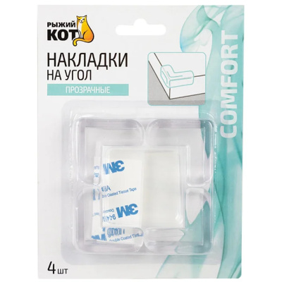 Накладки на угол Рыжий кот, прозрачный, 4 шт