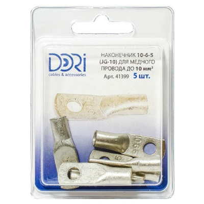 Наконечник медный луженый JG-10, 10 мм², 5 шт купить в отделе магазина Экономстрой