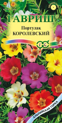 Семена Гавриш Портулак Королевский, смесь, 0,1 гр.