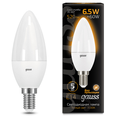 Лампа светодиодная Gauss LED Candle Свеча матовая E14 6,5W 520lm 3000К, 103101107