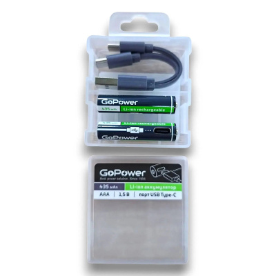 Аккумулятор бытовой GoPower, AАA, Бокс 2, Li-ion, 1,5V, 650 mWh, Type-C купить в отделе магазина Экономстрой