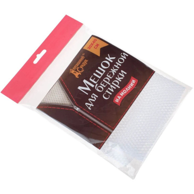Мешок для бережной стирки белья Домашний Сундук, 30х40 см купить в отделе магазина Экономстрой