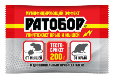 Средство от грызунов РАТОБОР тесто 200 г