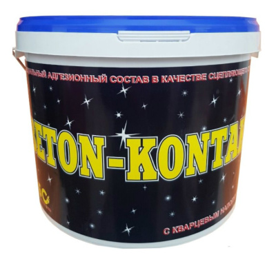 Грунт КБС (БС-32) Beton-Kontakt с кварцевым наполнителем, 2,5 кг купить в отделе магазина Экономстрой