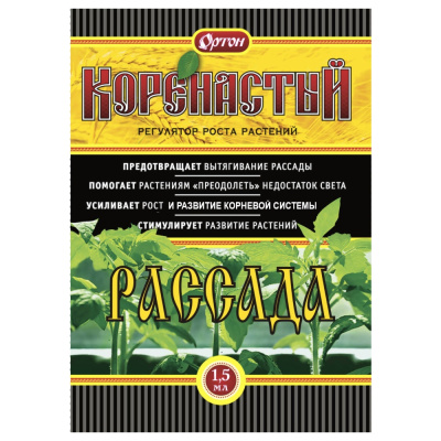 Регулятор роста Коренастый-рассада, 1,5 мл купить в отделе магазина Экономстрой
