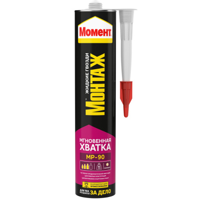 Монтажный клей МоментМонтаж, мгновенная хватка, МР-90, 290 мл купить в отделе магазина Экономстрой