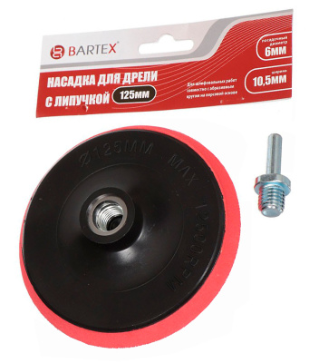 Насадка для дрели и УШМ "под липучку" (125 мм) Bartex, 317095 купить в отделе магазина Экономстрой
