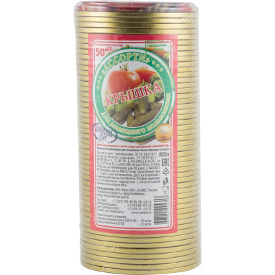 Крышка СКО-82 для консервации 50 шт 13578 купить в отделе магазина Экономстрой