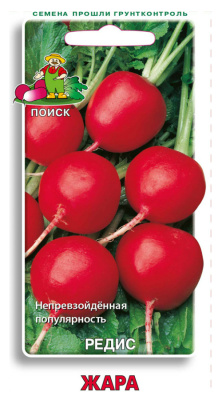 Семена Редис Жара, 3 гр.