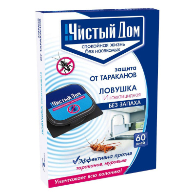 Ловушка от тараканов Чистый Дом 6 штук купить в отделе магазина Экономстрой