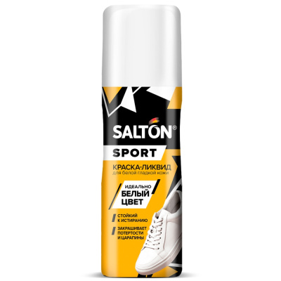 Краска-ликвид Salton Sport, для белой спортивной обуви, 75 мл