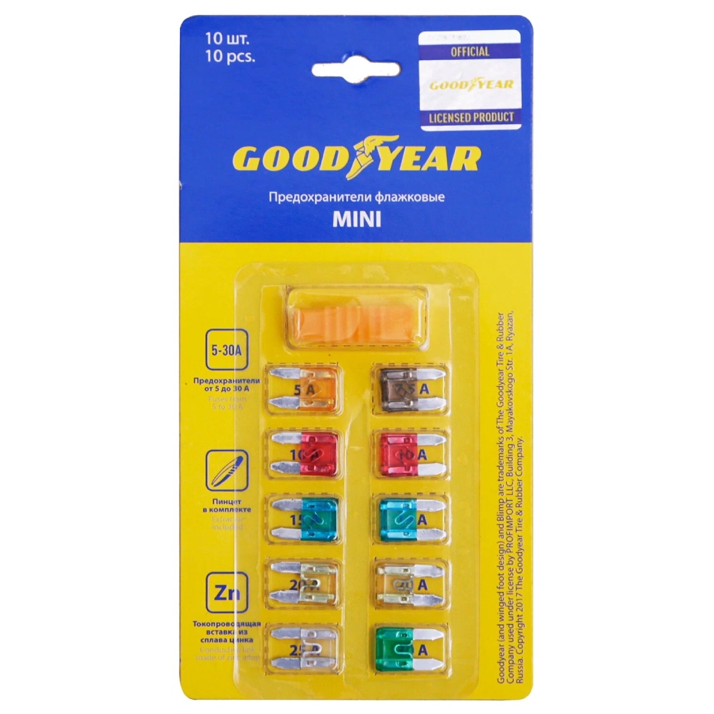 Набор флажковых пластиковых предохранителей Goodyear Мини, 10 шт + экстрактор(5А;7.5А;10А;15А;20А;25А) купить в отделе Зарядные устройства магазина Экономстрой