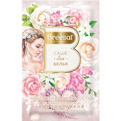Саше ароматическое Breesal, Gourmet, 20 г купить в отделе магазина Экономстрой