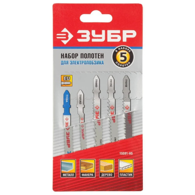 Набор полотен для электролобзика по дереву и металлу Зубр Мастер T101B, T144D, T118A (5 шт/упаковка), 15591-H5 купить в отделе магазина Экономстрой