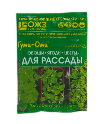 Удобрение Гуми-Оми для рассады 50 г купить в отделе магазина Экономстрой