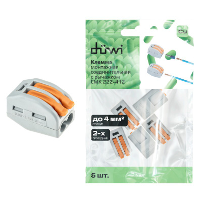 Соединительная клемма рычажковая Duwi (СМК 412), 2-х проводная, серая, 5 шт упаковка купить в отделе магазина Экономстрой