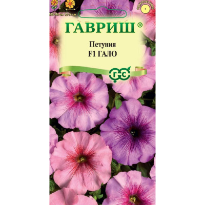 Семена Гавриш Петуния крупноцветковая Гало F1, смесь, 7 шт купить в отделе магазина Экономстрой