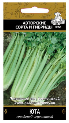 Семена Сельдерей черешковый Юта, 0,5 гр.